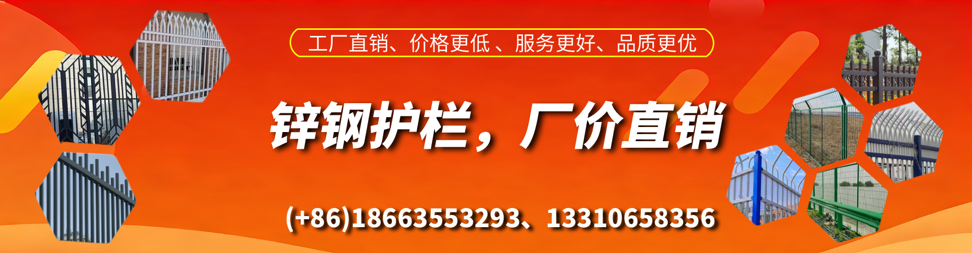 湘西锌钢护栏生产厂家